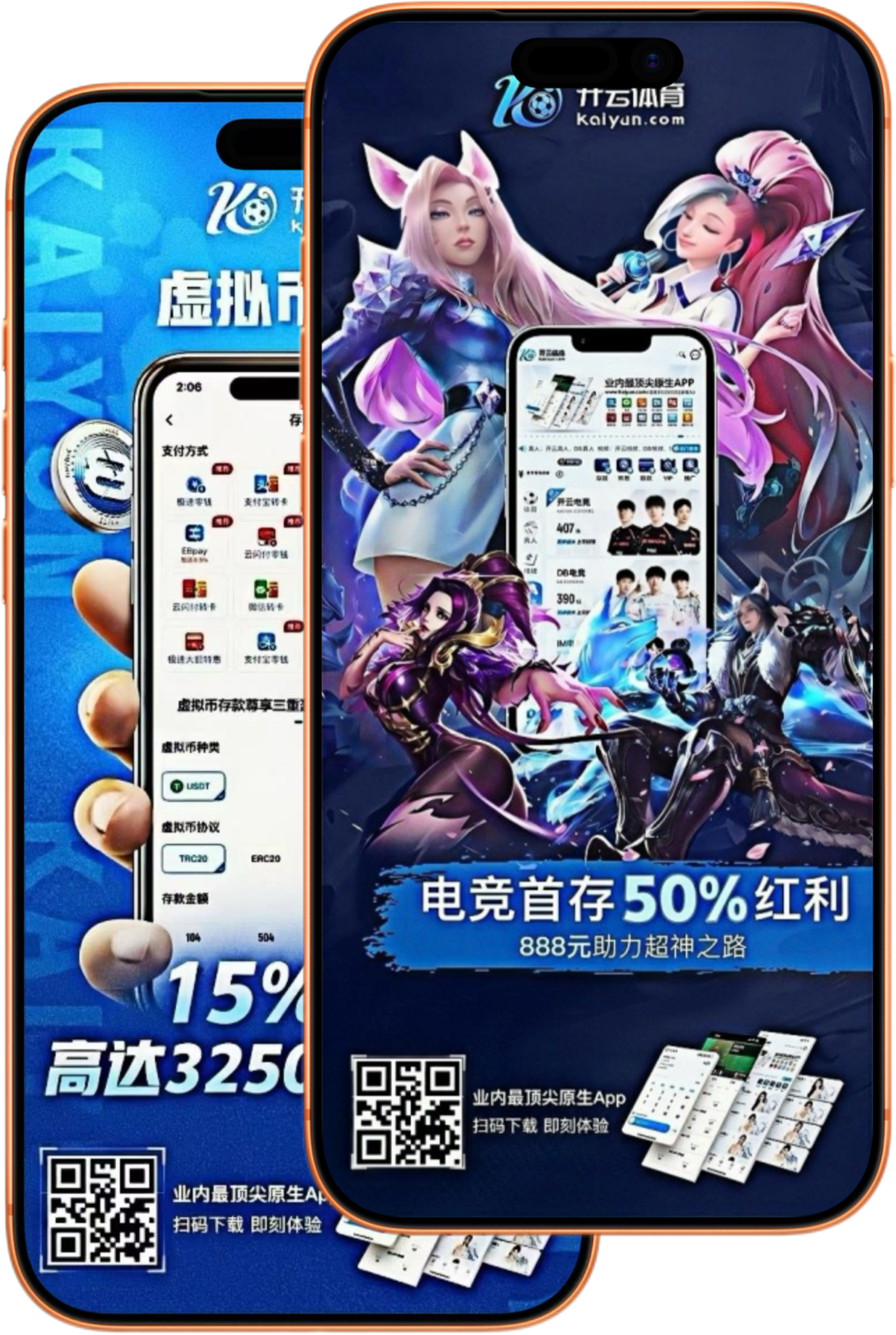 爱游戏|爱游戏体育官网